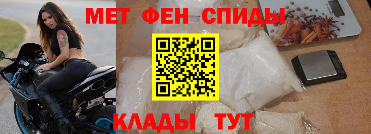 Ростов Великий  Amphetamine 97%  Вход с VPN 