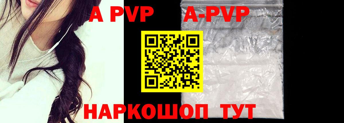 А ПВП СК  Альфа ПВП мука  Ростов Великий  Вход с VPN 