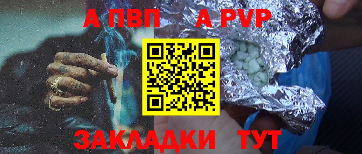 МЕФ  Кокаин  МЕТАМФЕТАМИН  Бошки Шишки  Ростов Великий  Вход с VPN  ГАШ  Мефедрон  