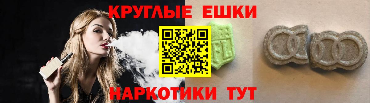 Ecstasy 280 MDMA  Вход с VPN  ЭКСТАЗИ mix  Экстази  Ростов Великий 