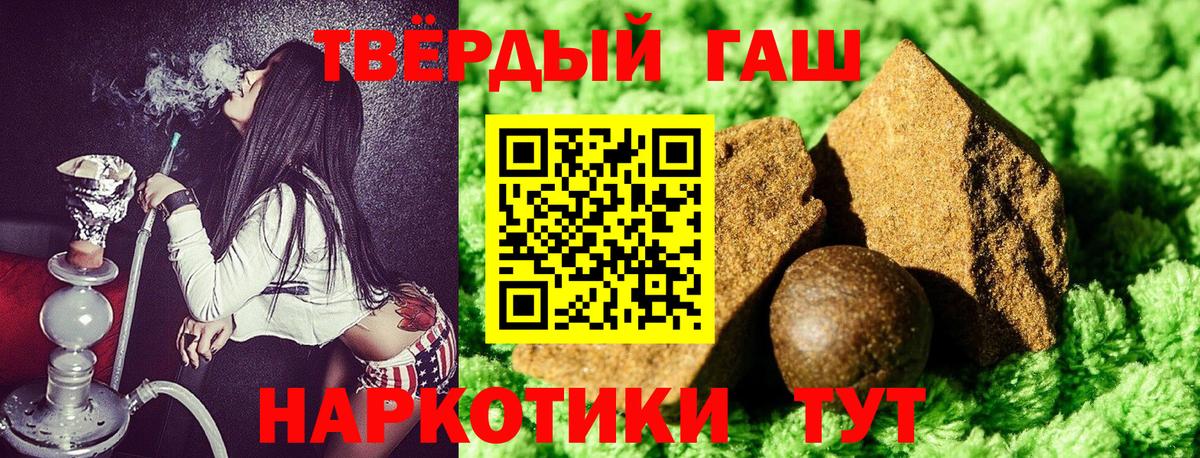 Гашиш AMNESIA HAZE Ростов Великий