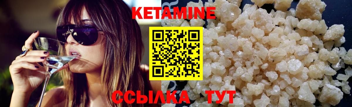 площадка клад  Кетамин VHQ  Вход с VPN  Ростов Великий 