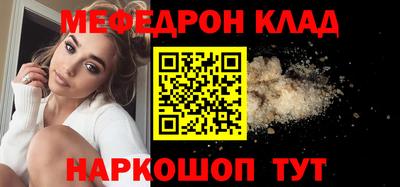 стаф Пыть-Ях