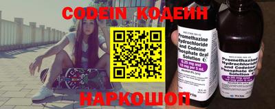 PSILOCYBIN Пугачёв