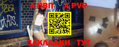 стаф Пыть-Ях