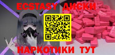 стаф Пыть-Ях