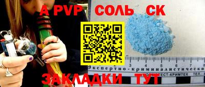 стаф Пыть-Ях