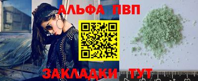 стаф Пыть-Ях