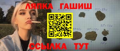стаф Пыть-Ях