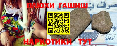 стаф Пыть-Ях