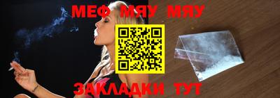 стаф Пыть-Ях