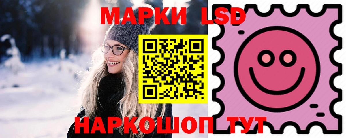 ЛСД экстази кислота Ростов Великий