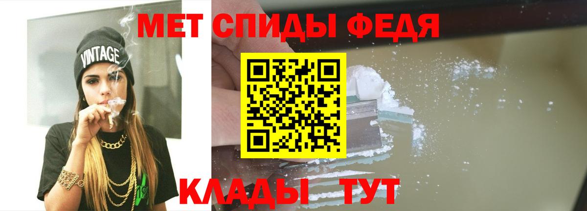 Метамфетамин кристалл Ростов Великий