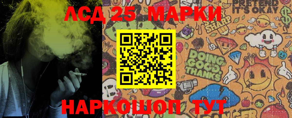 Ростов Великий  Марки N-bome 1500мкг  Вход с VPN  Марки N-bome 1500мкг 