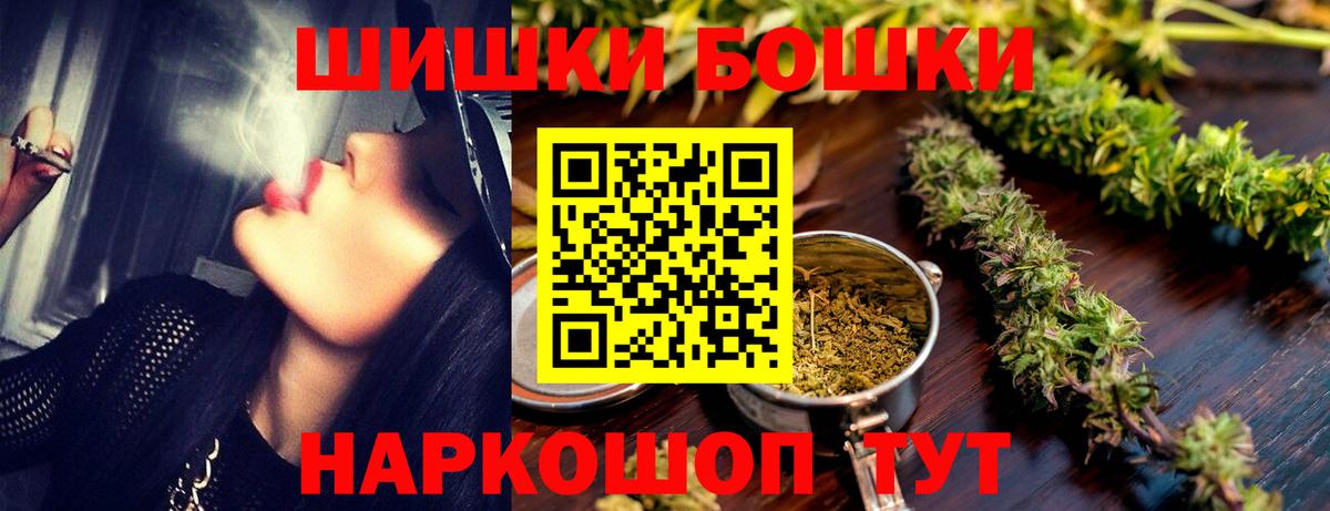 Ростов Великий  Канабис гибрид  Вход с VPN  Шишки марихуана марихуана  Бошки марихуана семена 