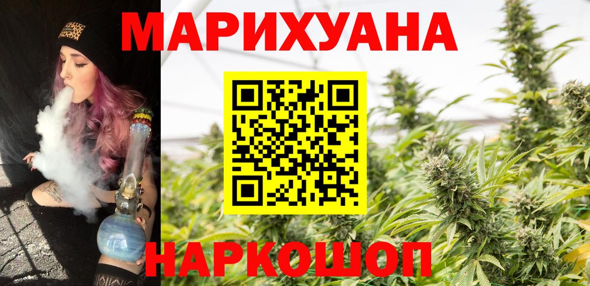 Бошки Шишки Amnesia Ростов Великий